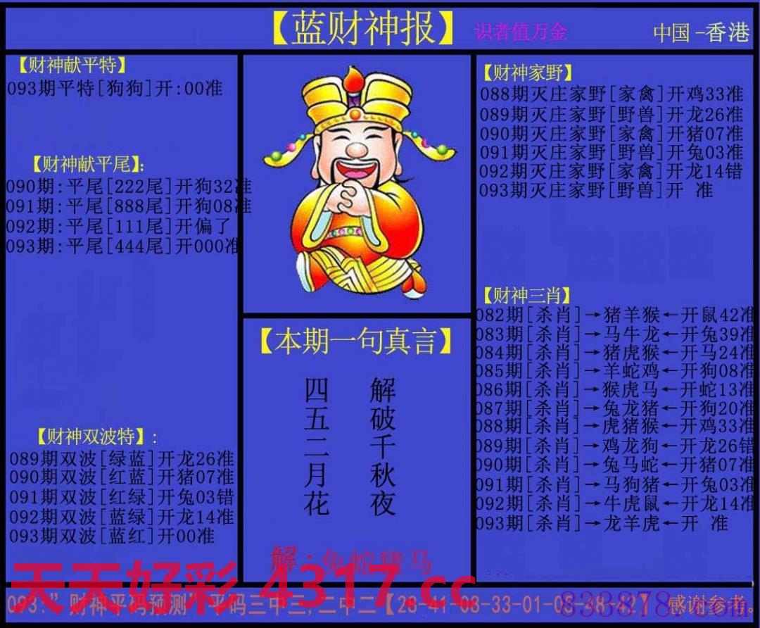 图片加载中...