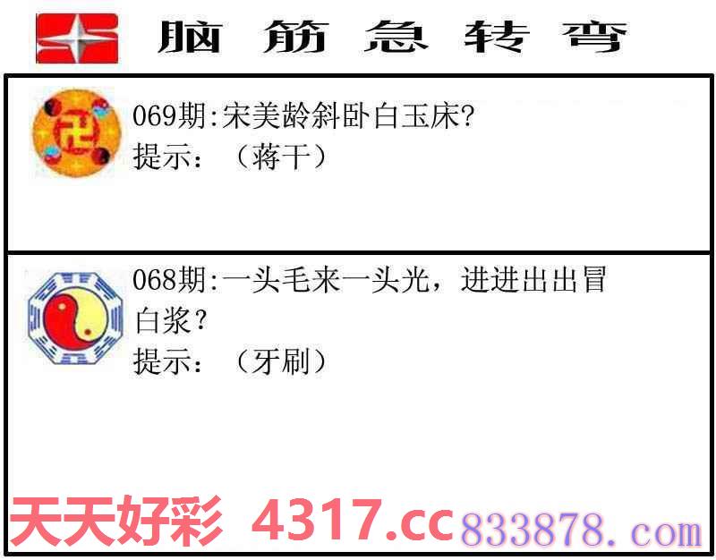 图片加载中...