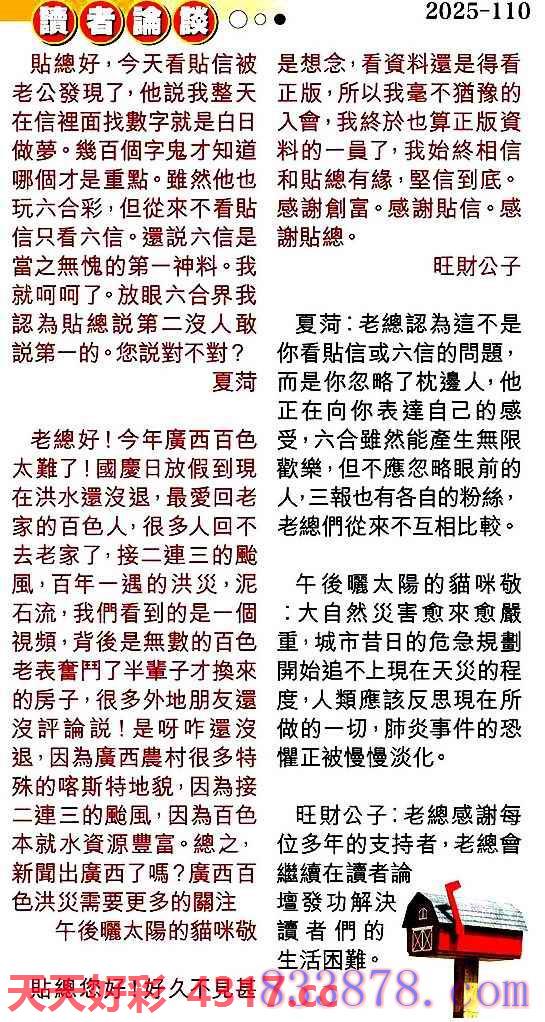 图片加载中...