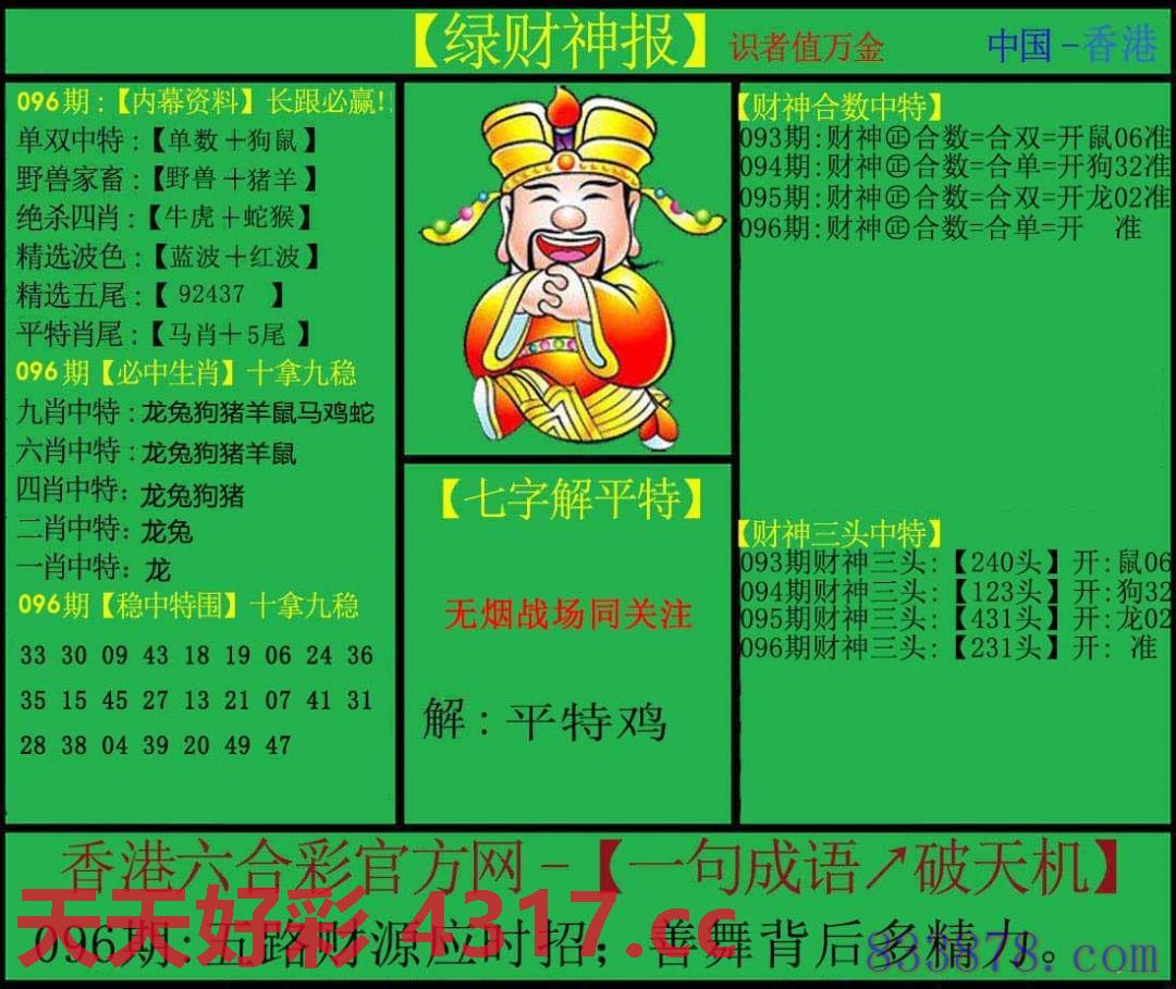 图片加载中...