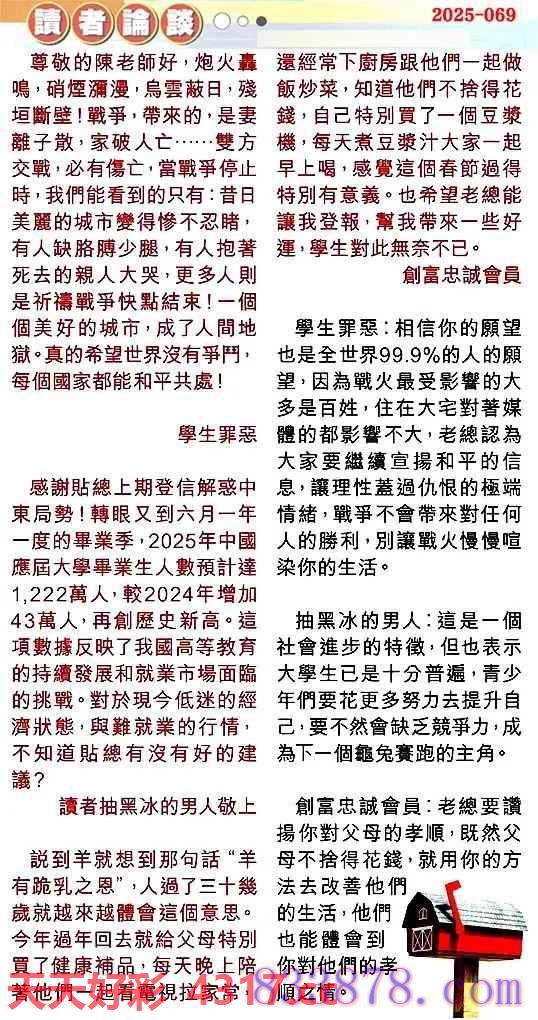 图片加载中...