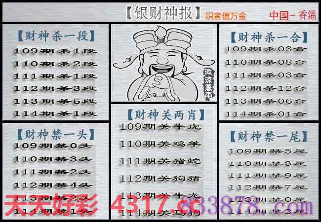 图片加载中...