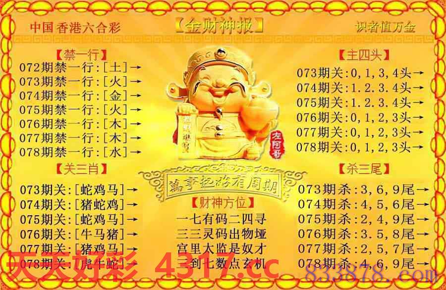 图片加载中...