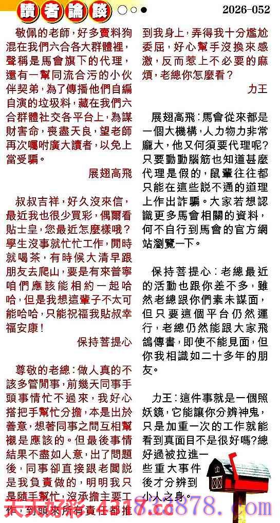 图片加载中...