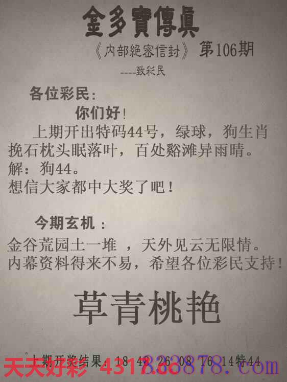 图片加载中...