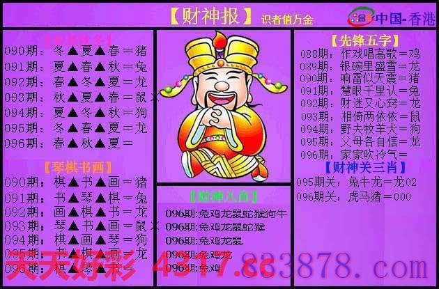 图片加载中...