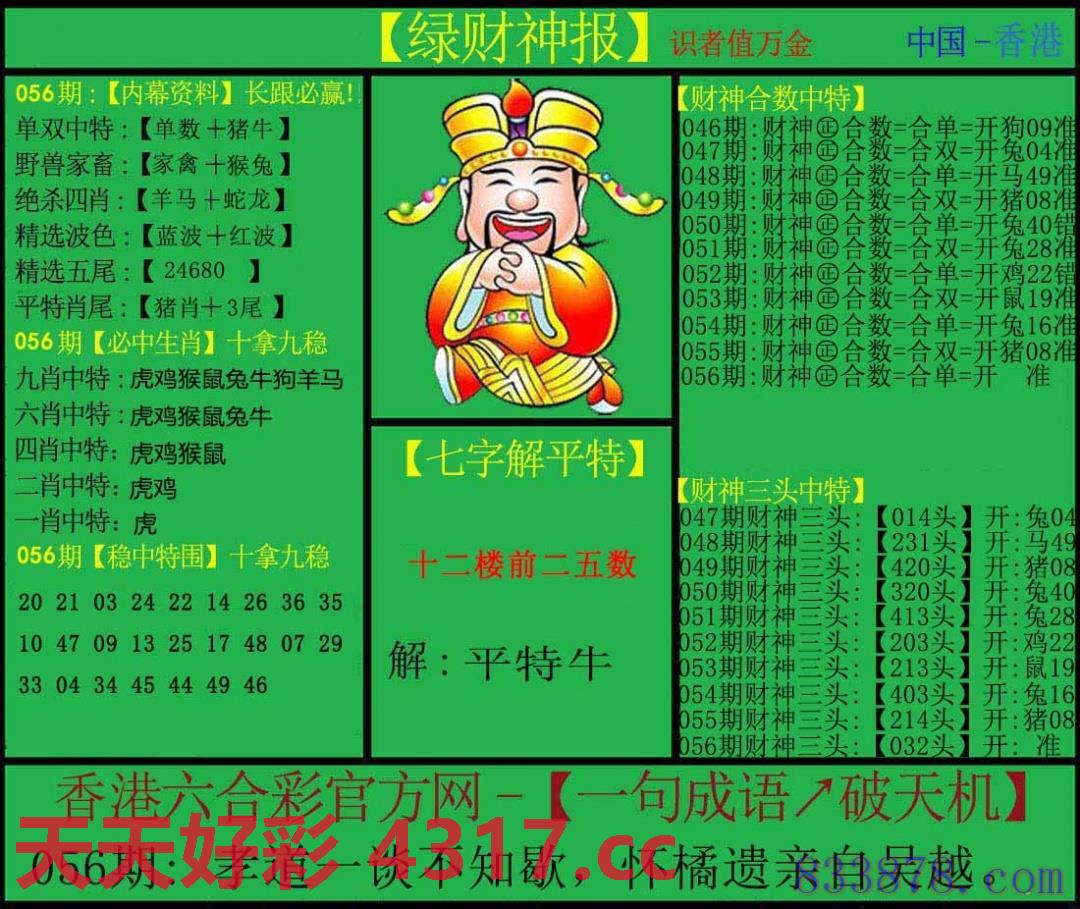 图片加载中...