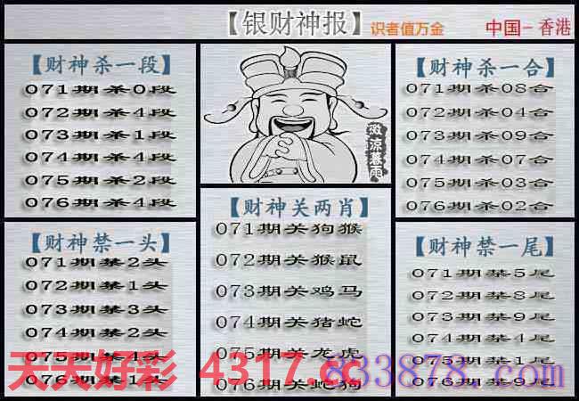 图片加载中...