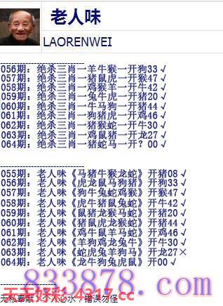 图片加载中...