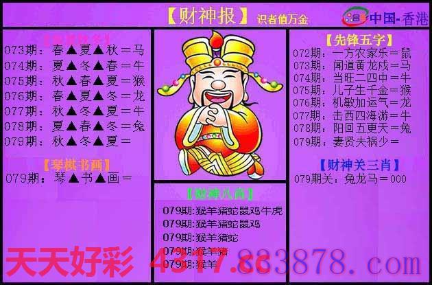 图片加载中...