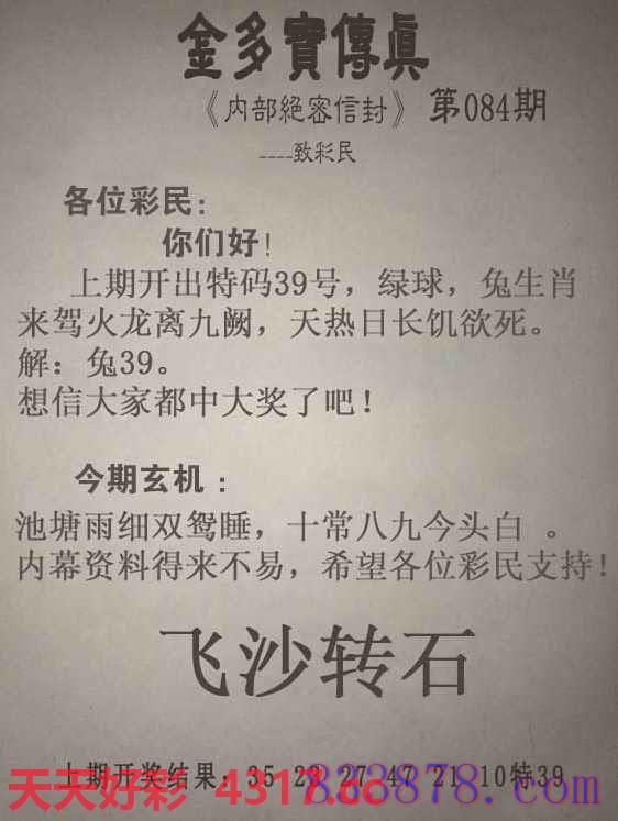 图片加载中...
