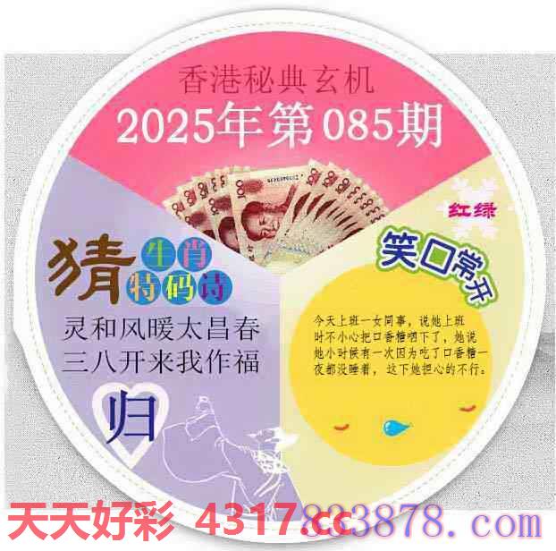 图片加载中...