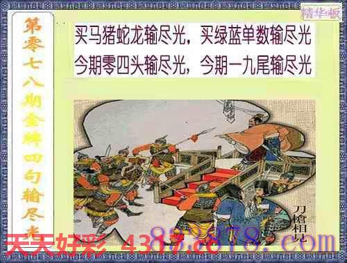 图片加载中...