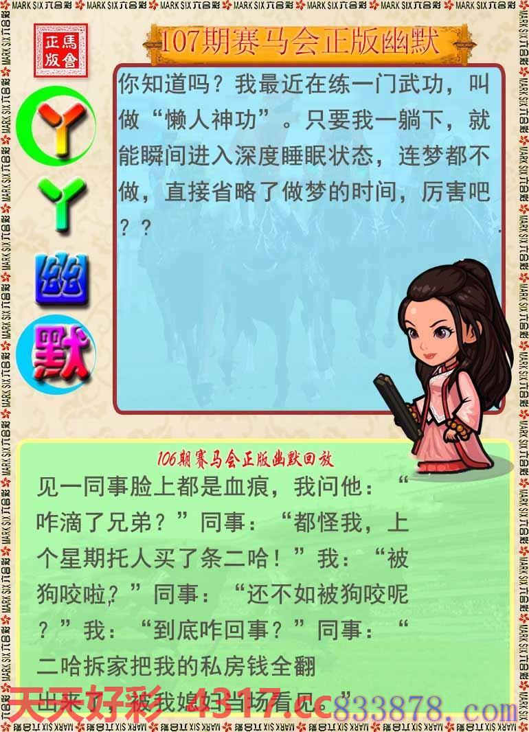 图片加载中...