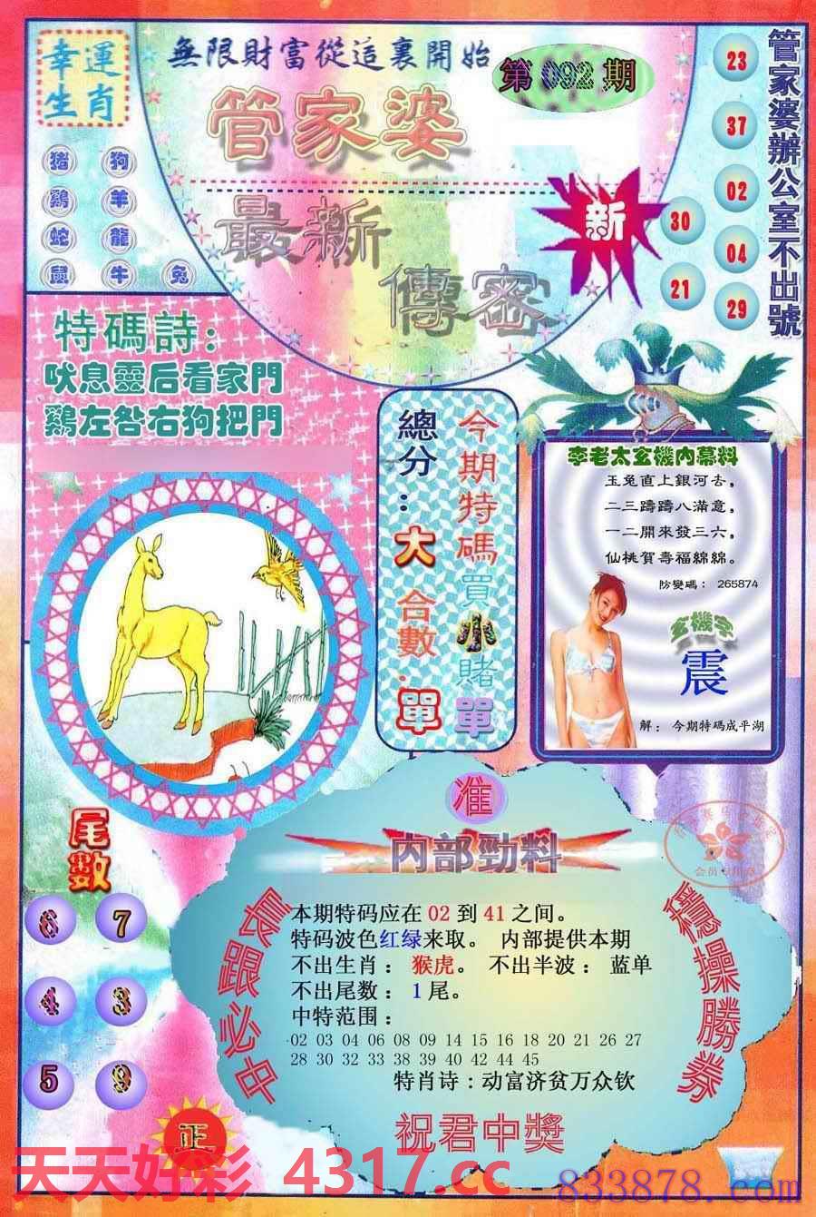 图片加载中...