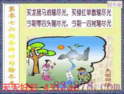 图片加载中...