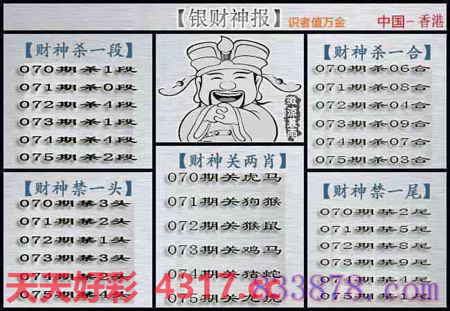 图片加载中...