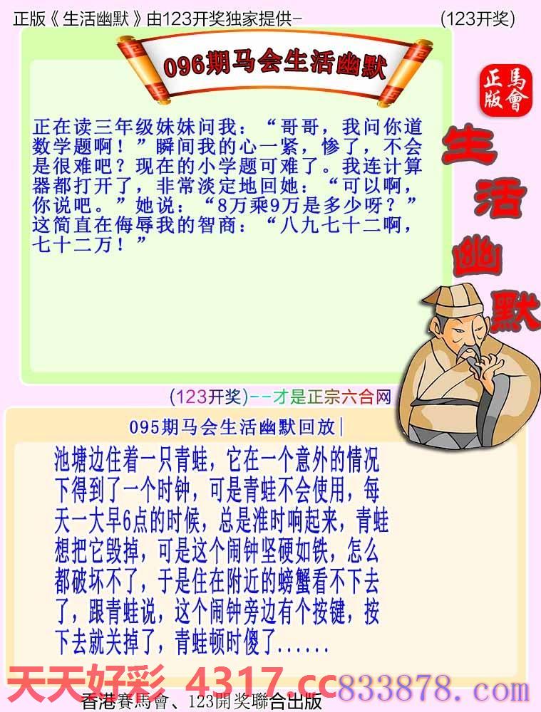 图片加载中...
