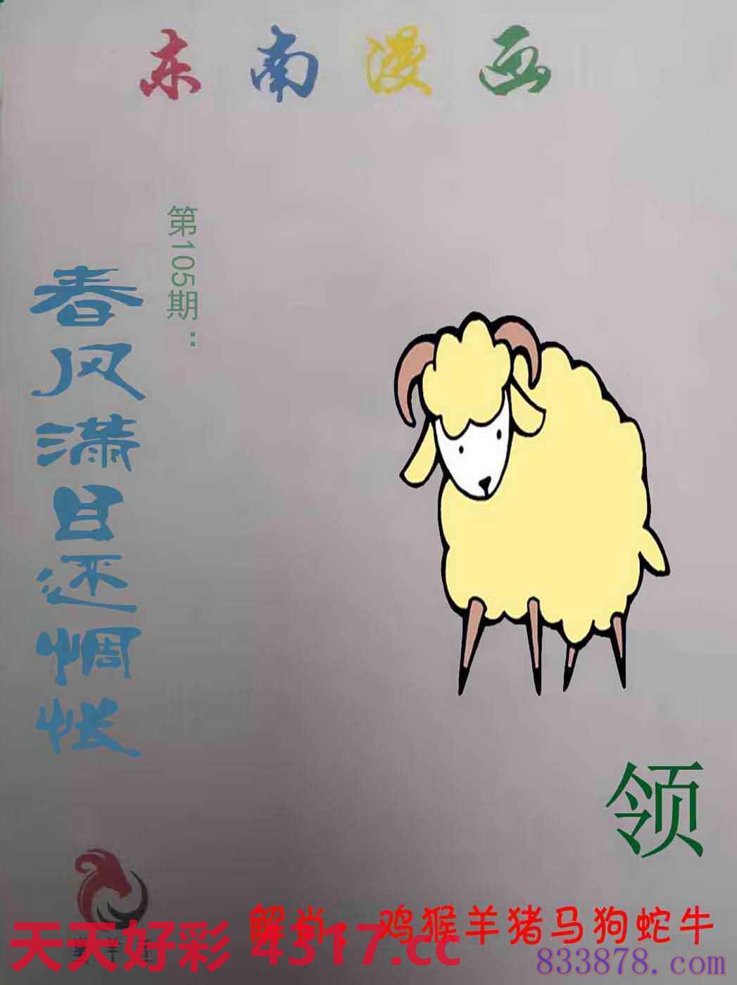 图片加载中...
