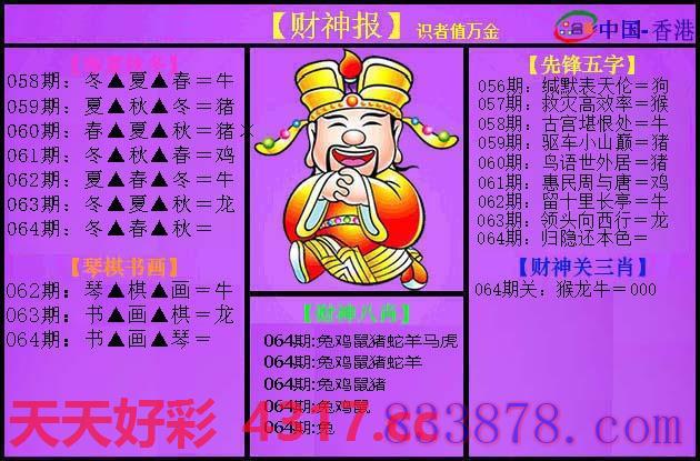 图片加载中...