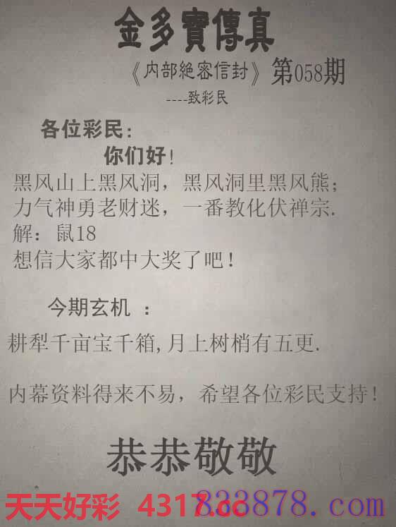图片加载中...