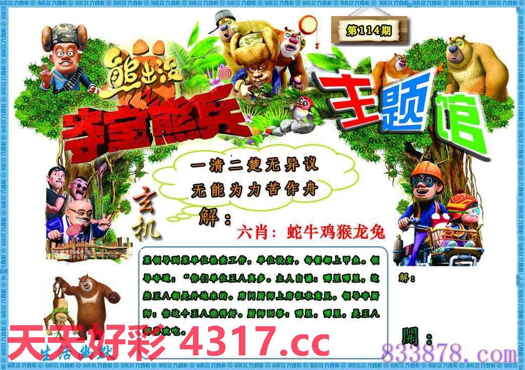 图片加载中...