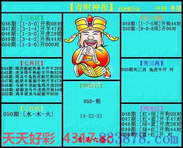 图片加载中...
