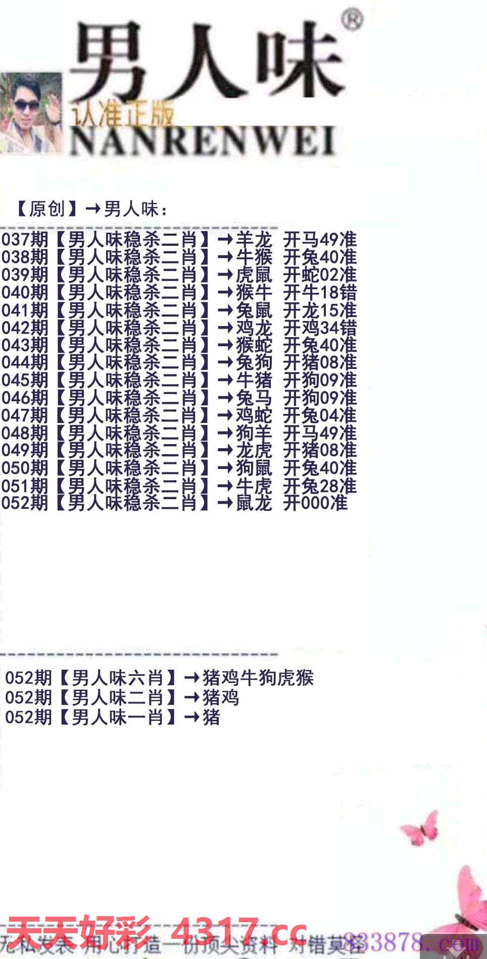 图片加载中...