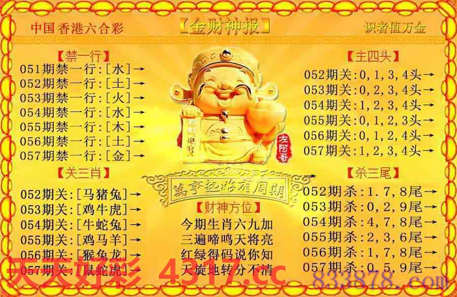 图片加载中...