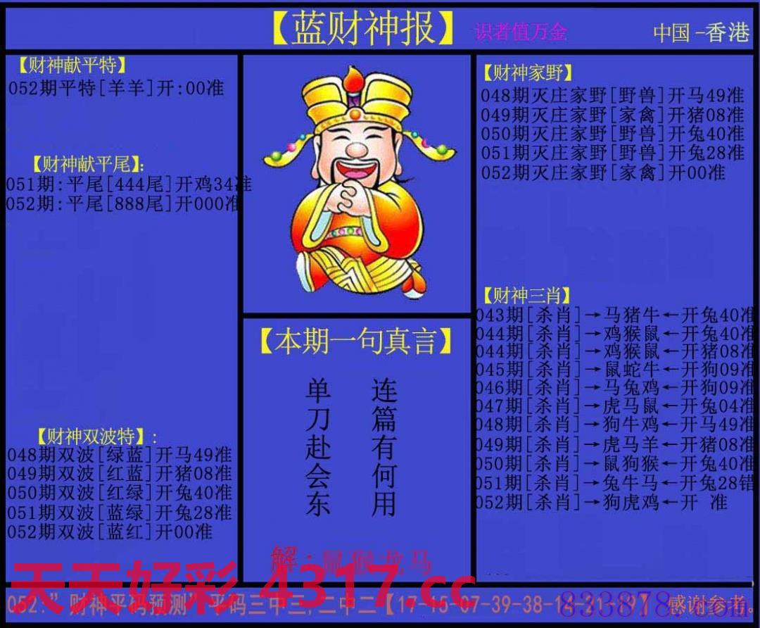 图片加载中...
