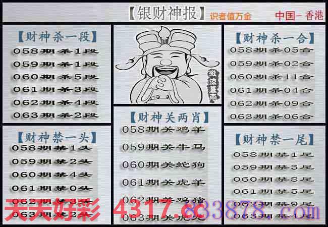 图片加载中...