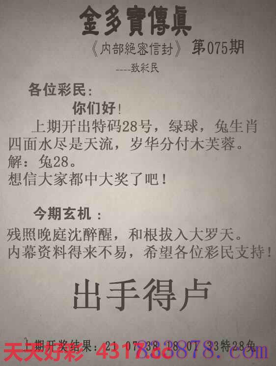 图片加载中...