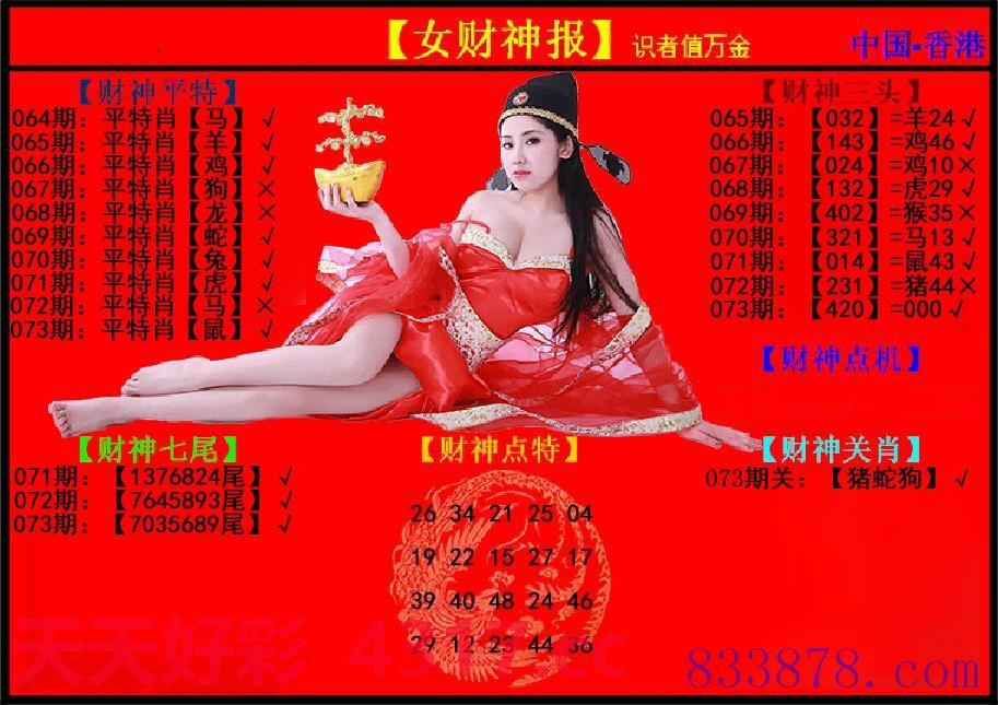 图片加载中...