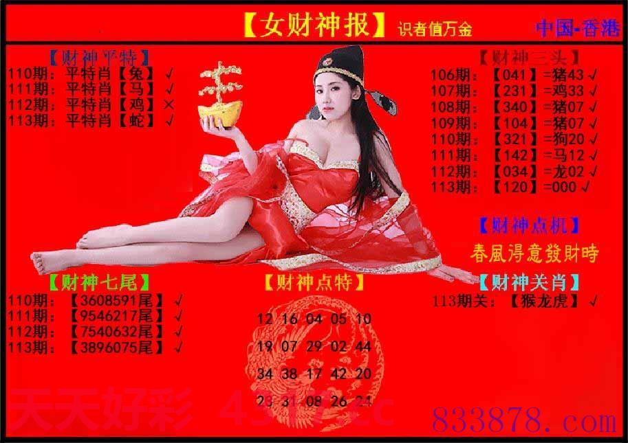图片加载中...