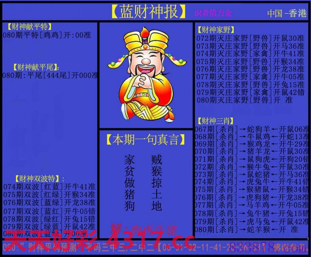 图片加载中...