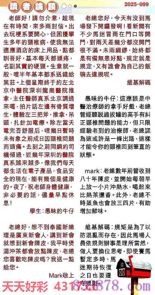 图片加载中...