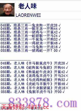 图片加载中...
