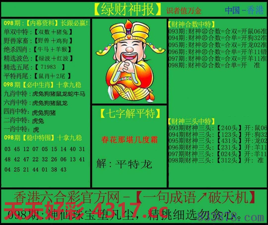 图片加载中...