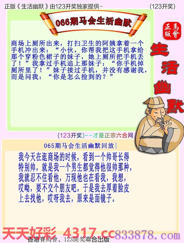 图片加载中...