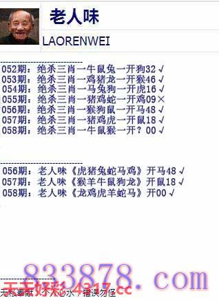 图片加载中...