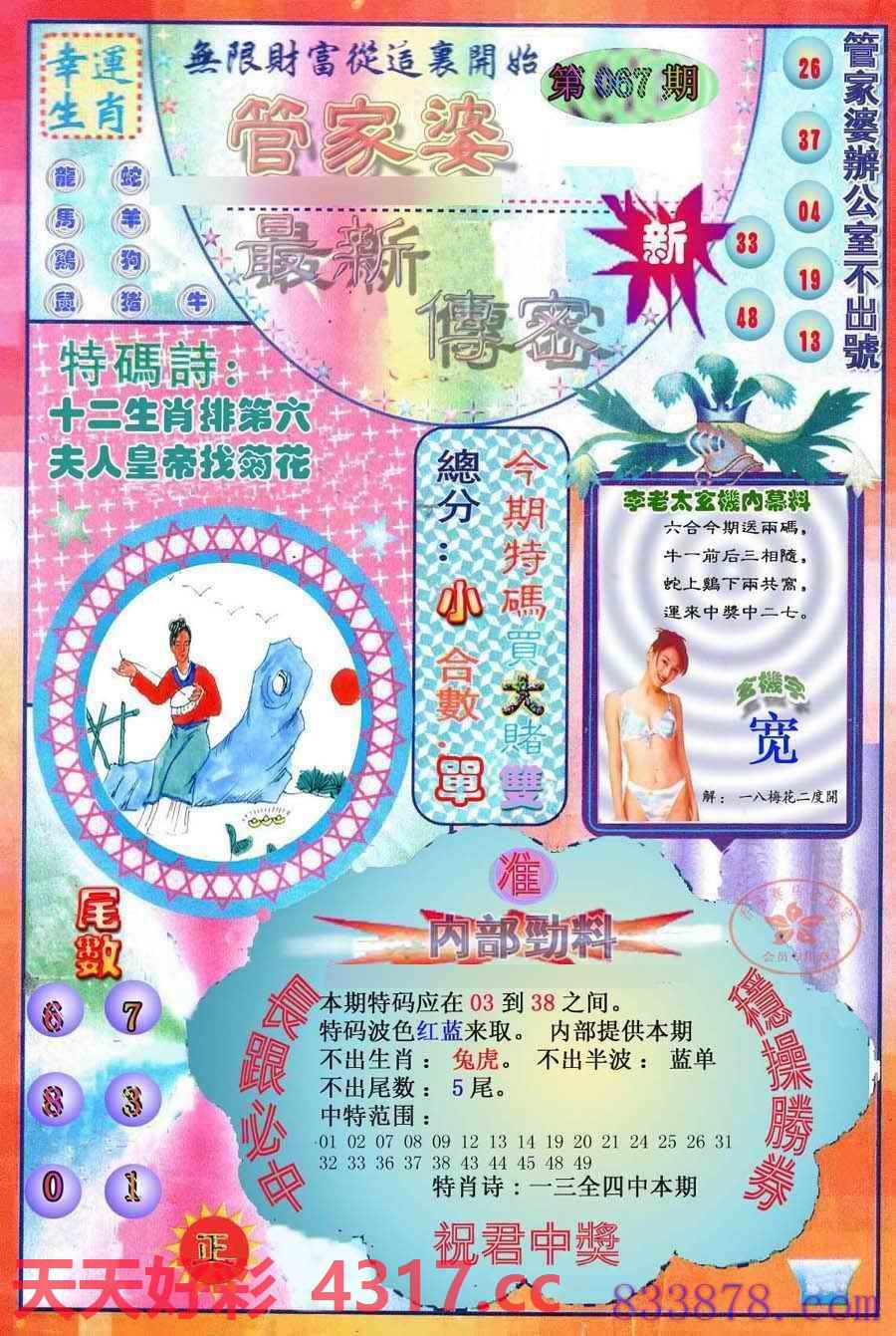 图片加载中...