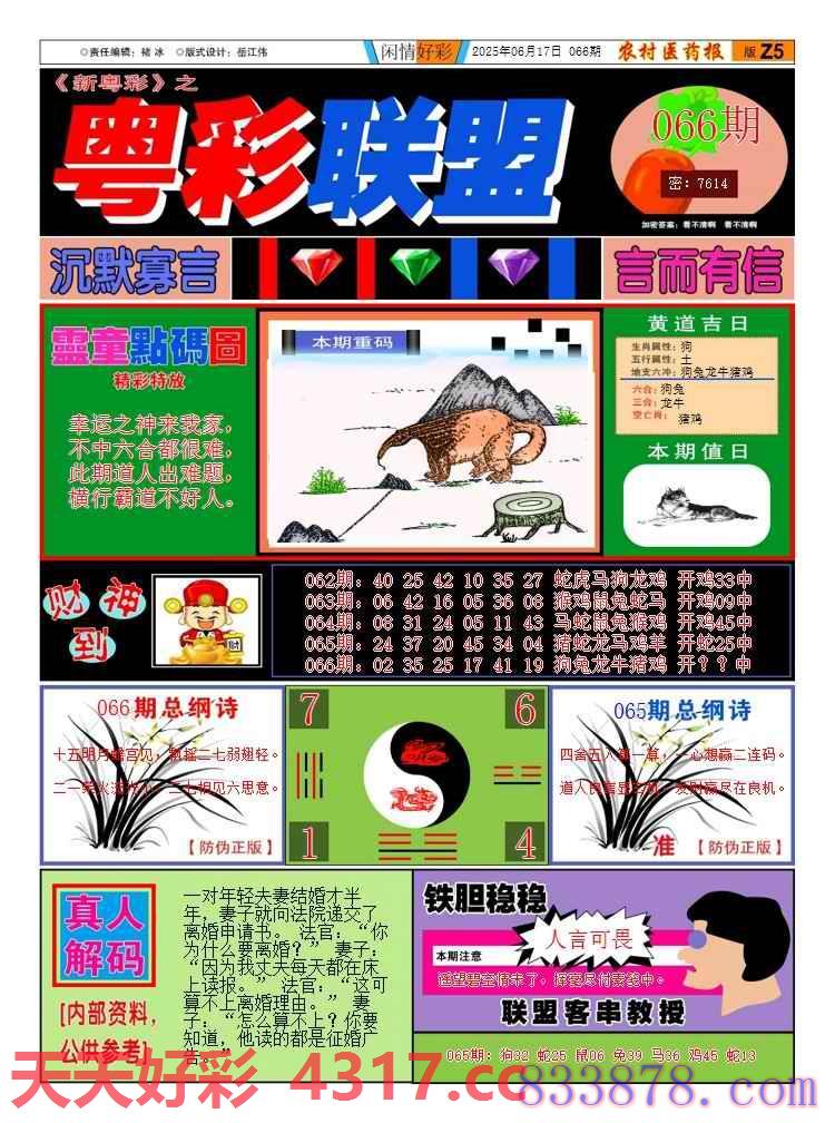 图片加载中...