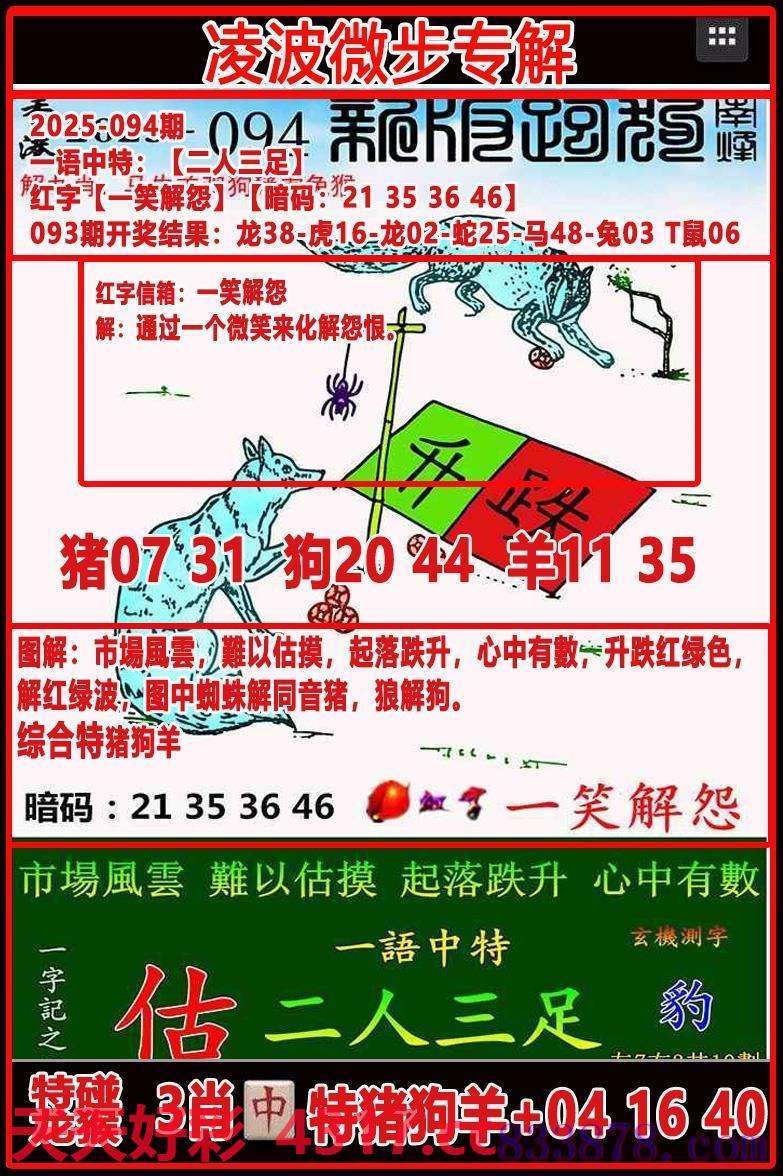 图片加载中...