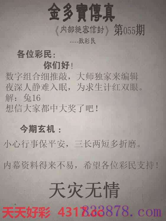 图片加载中...