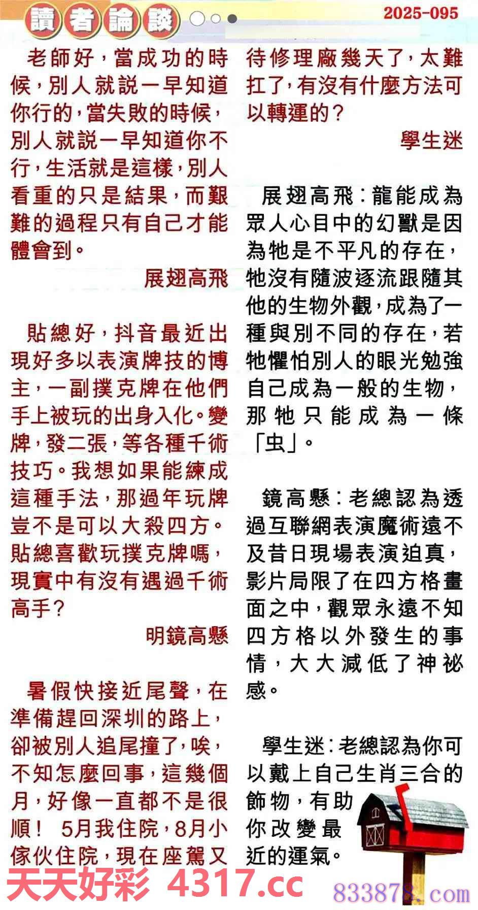 图片加载中...