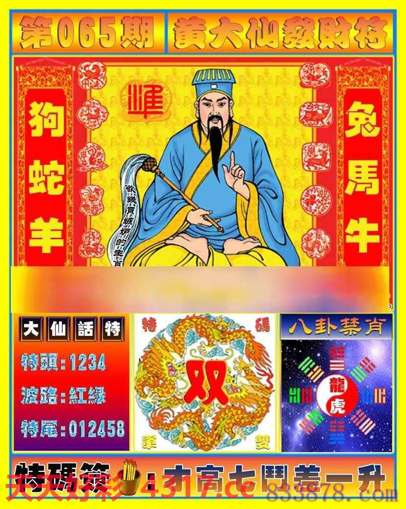 图片加载中...