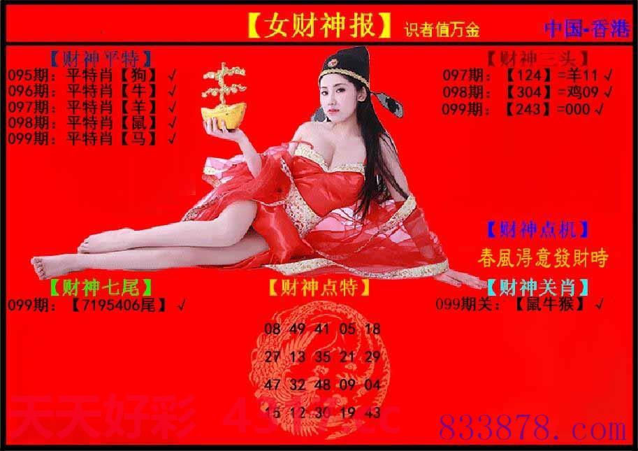 图片加载中...