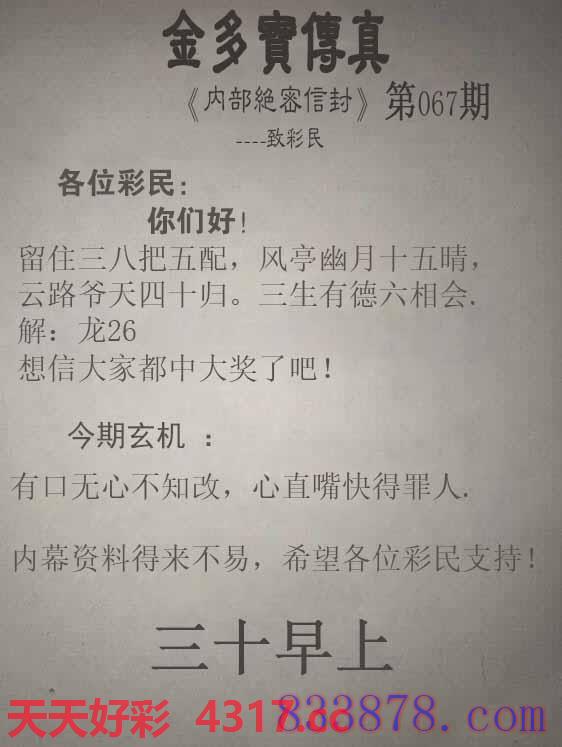 图片加载中...