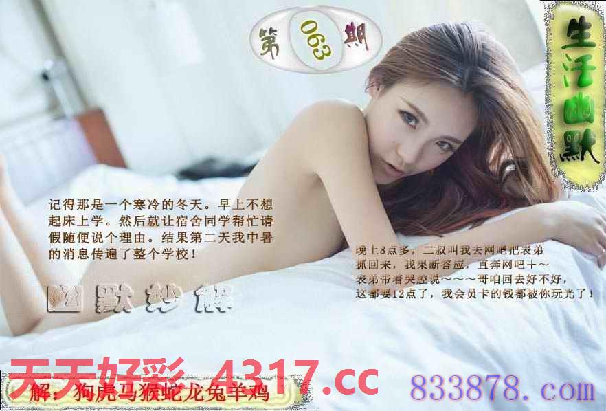 图片加载中...
