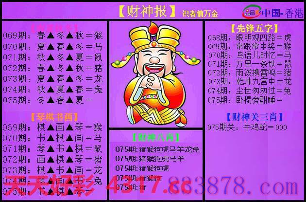 图片加载中...